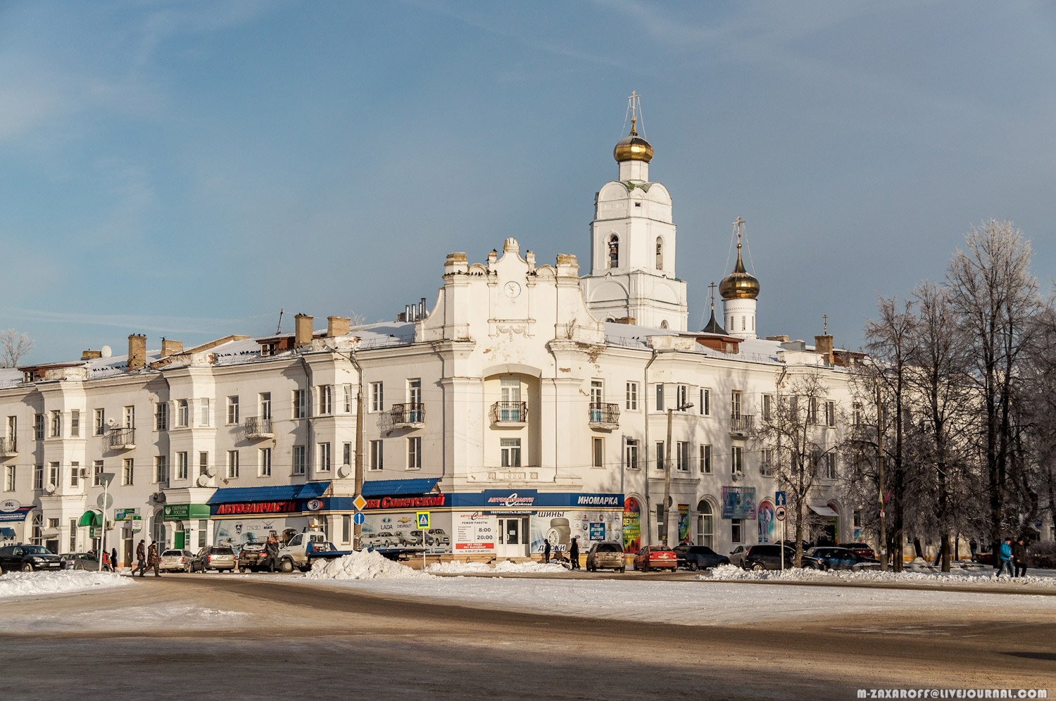 Vyazma (Вязьма)